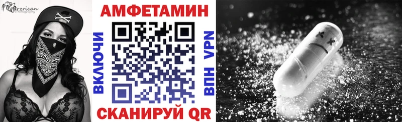 Амфетамин Premium  Кизилюрт 
