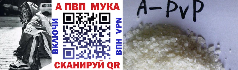 цены   Кизилюрт  kraken вход  APVP Соль 
