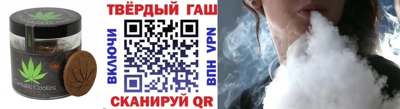 Еда ТГК конопля Кизилюрт