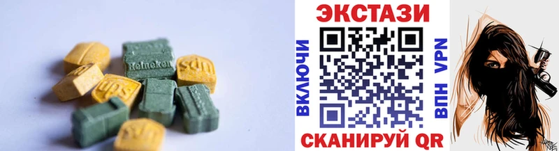 Экстази DUBAI  Кизилюрт 