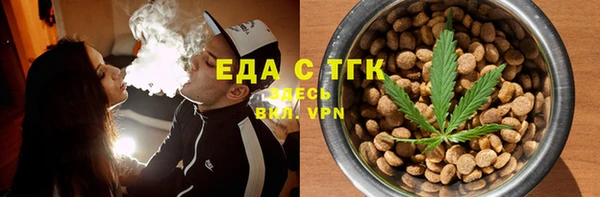 кокаин Бугульма