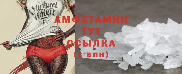 кокаин Бугульма