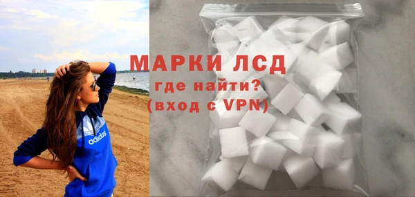 кокаин Бугульма