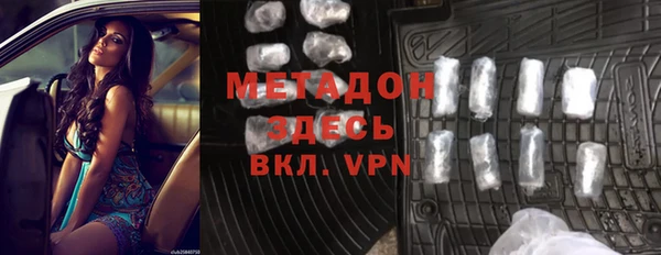 кокаин Бугульма