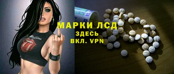 скорость mdpv Бронницы