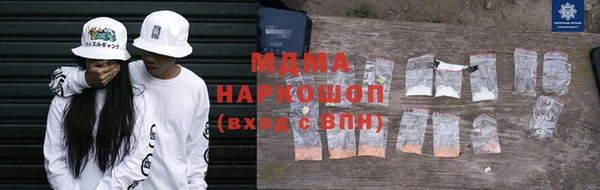 кокаин Бугульма