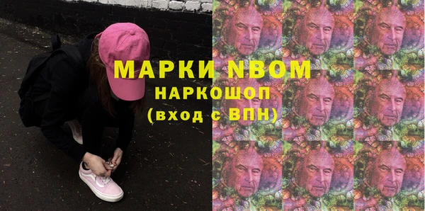 кокаин Бугульма
