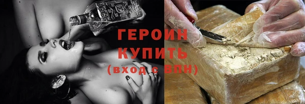 кокаин Бугульма