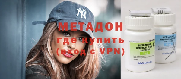 кокаин Бугульма