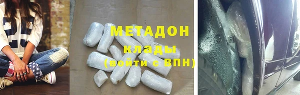 кокаин Бугульма