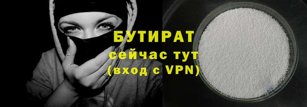 скорость mdpv Бронницы