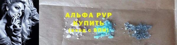 скорость mdpv Бронницы