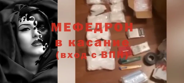 кокаин Бугульма