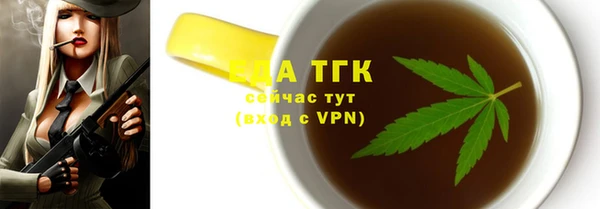 кокаин Бугульма