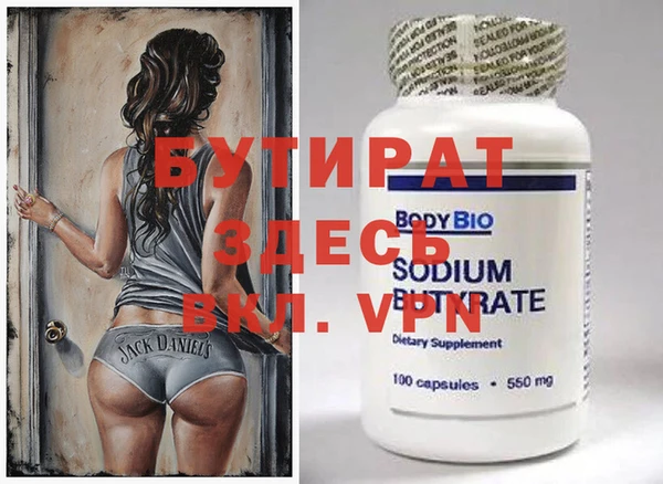 эйфоретик Бородино