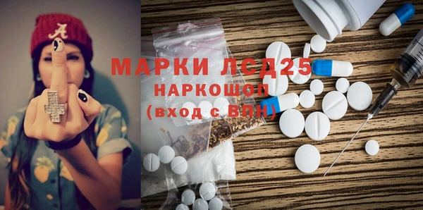 скорость mdpv Бронницы