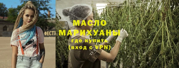 эйфоретик Бородино