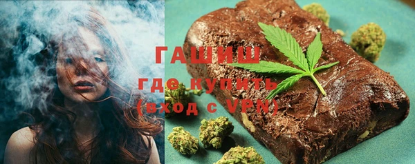 эйфоретик Бородино
