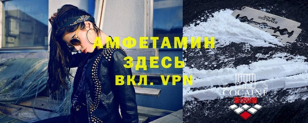 скорость mdpv Бронницы
