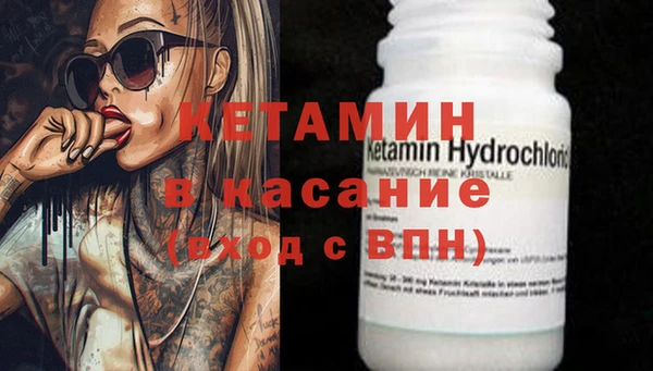 эйфоретик Бородино