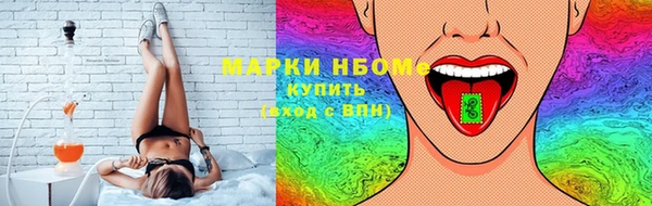 кокаин Бугульма