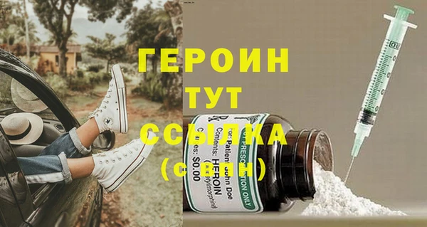 скорость mdpv Бронницы