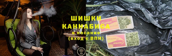 скорость mdpv Бронницы