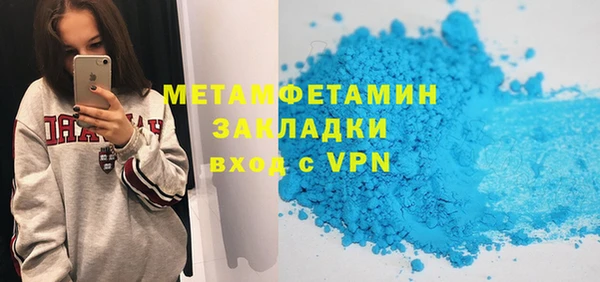 эйфоретик Бородино