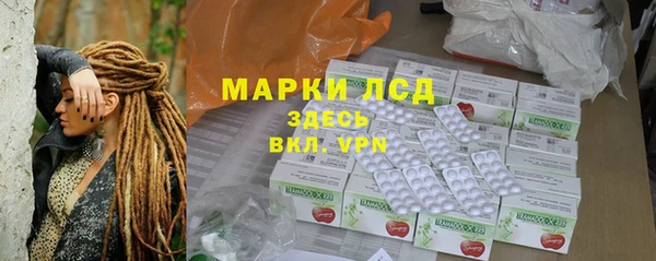 кокаин Бугульма