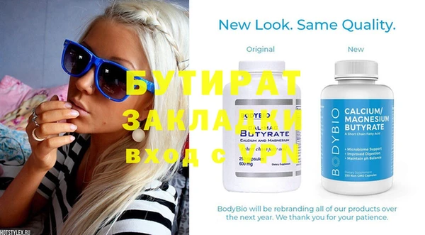 кокаин Бугульма