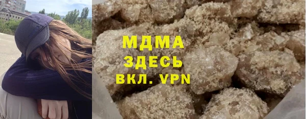 кокаин Бугульма