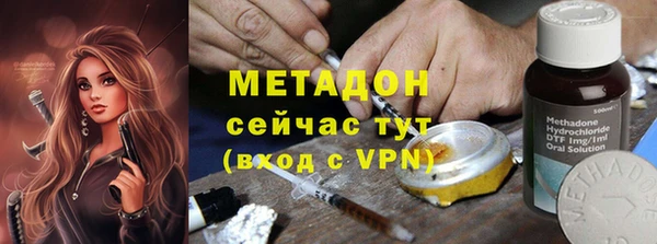 эйфоретик Бородино