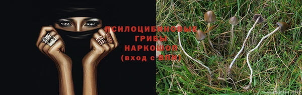 кокаин Бугульма