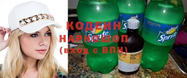 кокаин Бугульма