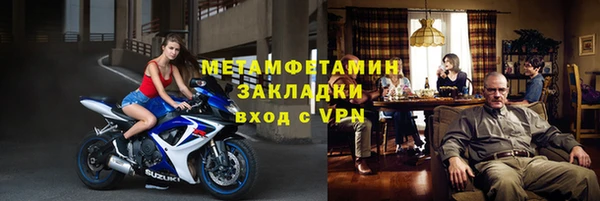скорость mdpv Бронницы