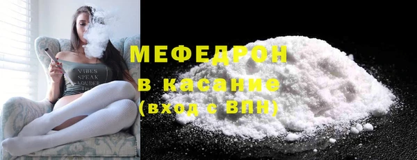 эйфоретик Бородино