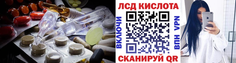 ЛСД экстази ecstasy  Кизилюрт 