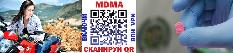 KRAKEN зеркало  Кизилюрт  МДМА VHQ 