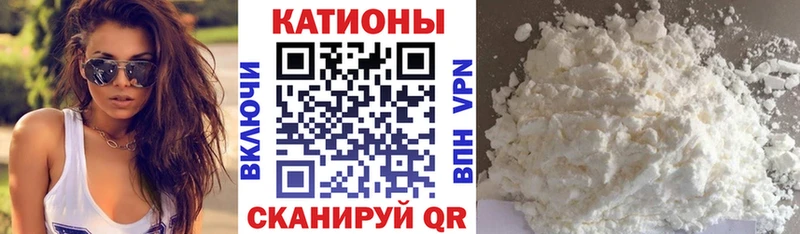 Мефедрон mephedrone kraken ТОР Кизилюрт хочу