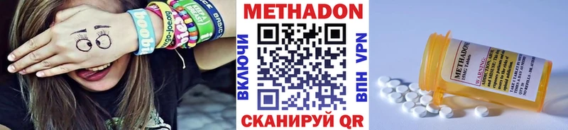 купить закладку  Кизилюрт  Метадон кристалл 
