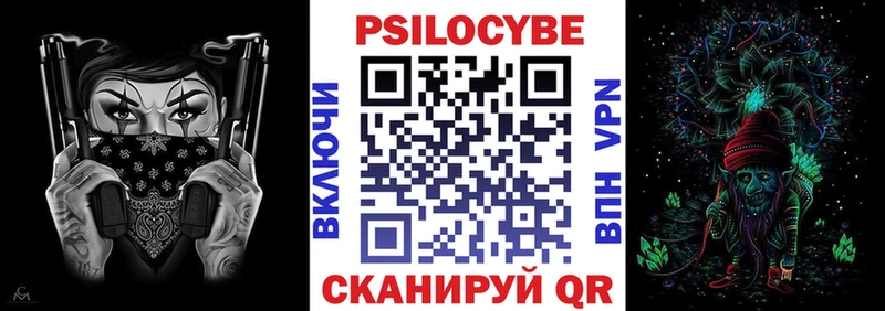 Псилоцибиновые грибы GOLDEN TEACHER  omg рабочий сайт  Кизилюрт 